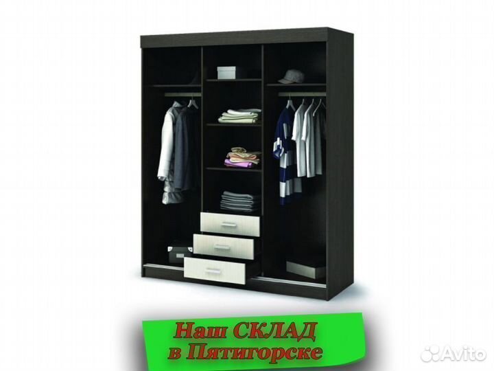 Шкаф купе