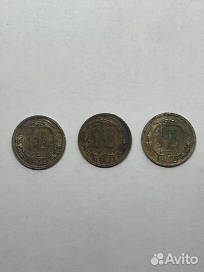 Монеты СССР