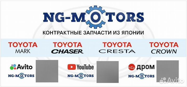 Суппорта передние в сборе Toyota Mark II JZX100