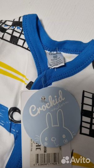 Кофточка для мальчика 62р