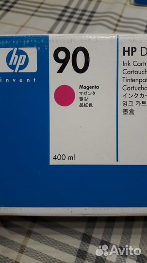 Картридж для плоттера