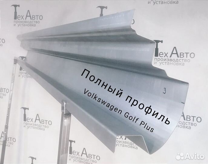 Пороги Volkswagen Golf Plus 1 пок