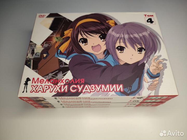 Аниме «Меланхолия Харухи Судзумии» 1-4 тома