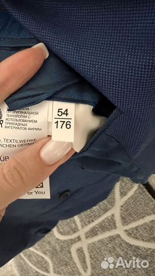 Костюм мужской классический