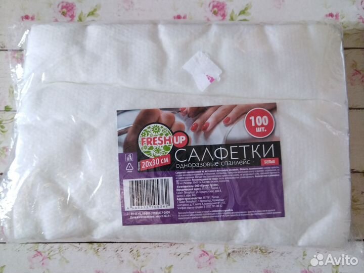 Салфетки одноразовые спайлейс