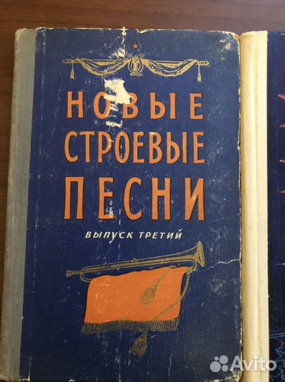 Книги СССР
