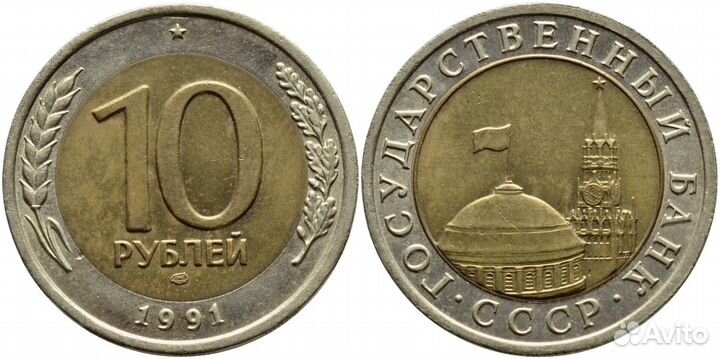 Погодовка 1991 - 93 годов