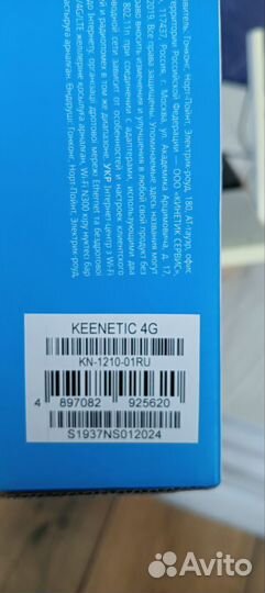 Роутеры d-link dir-320, keenetic 4g, xiaomi r1d