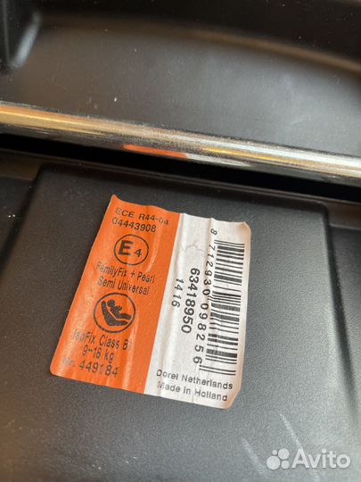 Детское кресло Maxi-Cozi Pearl с базой FamilyFix