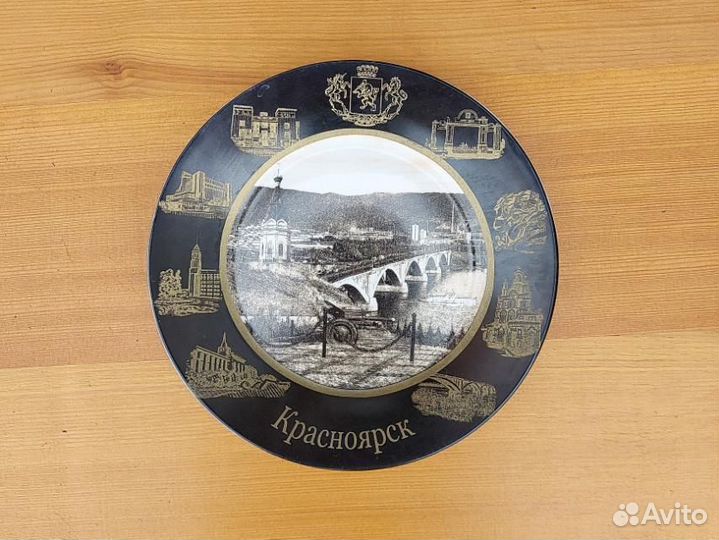 Сувенирные тарелки Город Красноярск 3 шт 19 см
