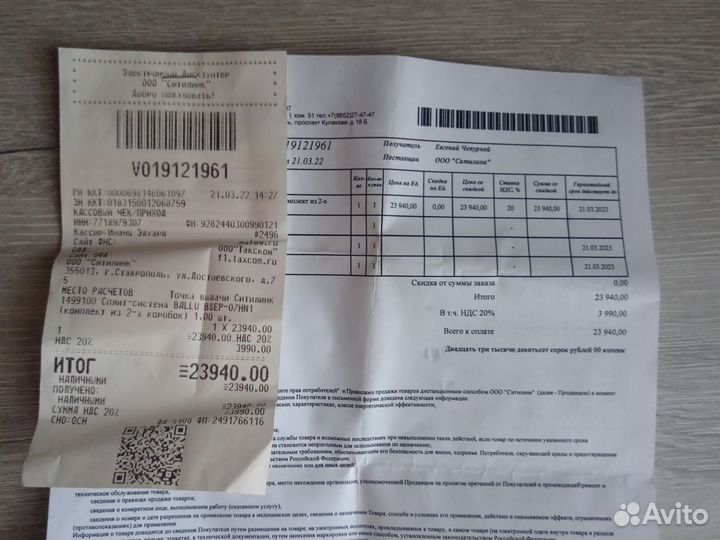 Сплит-система Ballu bsep-07hn1