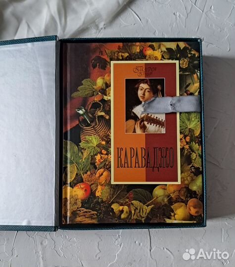 Сборник книг Великие мастера европейской живописи