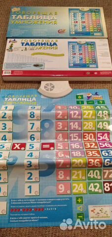 Игра развивающая с 2-я батарейками, б/у