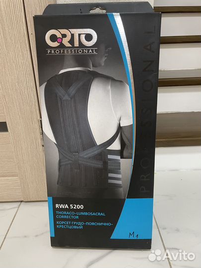 Корсет медицинский