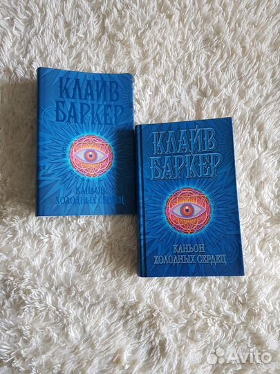 Произведения Клайва Баркера