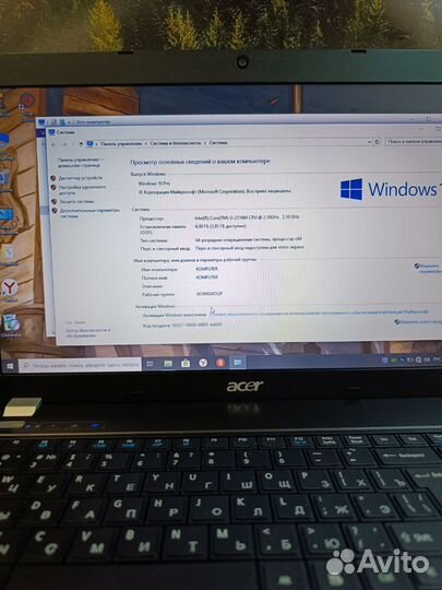 Шустрый ноутбук Acer для работы и учёбы