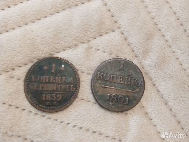 Редкие монеты