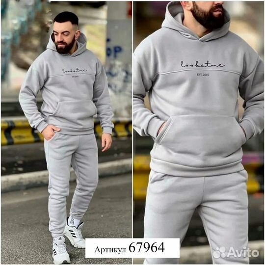 Костюм мужской спортивный