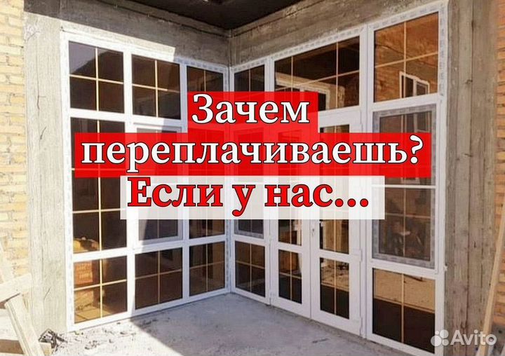 Пластиковые двери под заказ