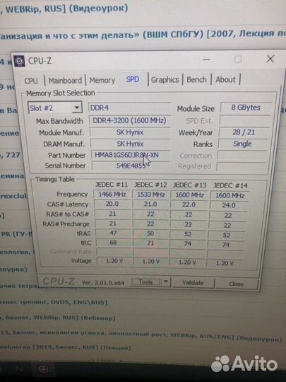 Оперативная память ddr4 hma81gs6djr8n-XN