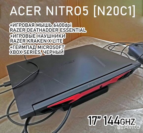 Acer Nitro 5, Ryzen 7 5800h, RTX 3070 8gb, 17.3