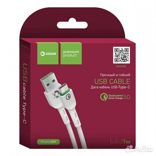 Кабель type-C 3.0