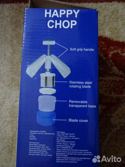 Мелкая техника для кухни