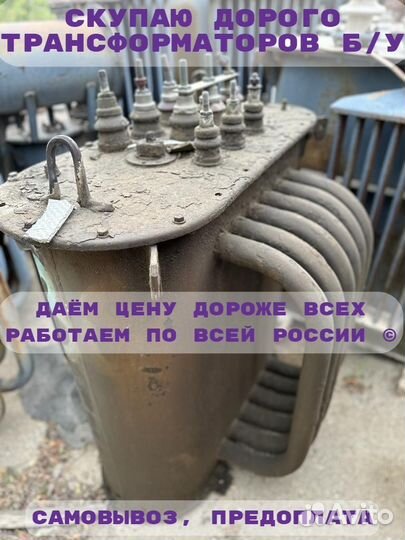 Трансформаторы тм 250*10(6)*0,4 ква бу