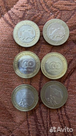 Юбилейные монеты Турции