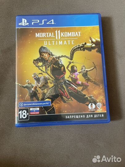 Диски на ps4