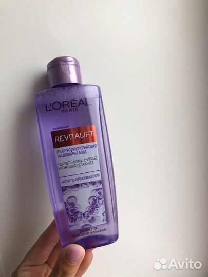 Loreal