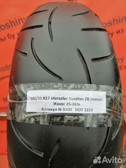 190/55 R17 Metzeler Roadtec Z8 N-3200 Мотошина Бу