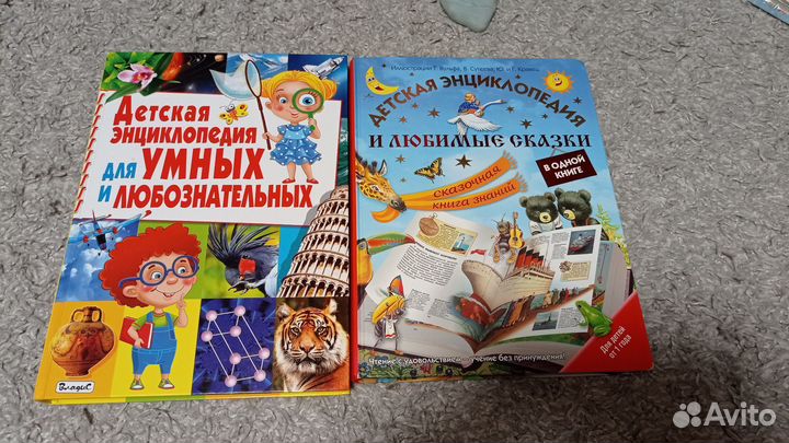 Детские книги