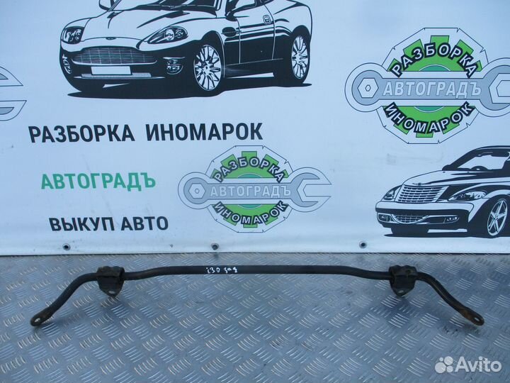 Стабилизатор задний Hyundai i30 1.6 2013г