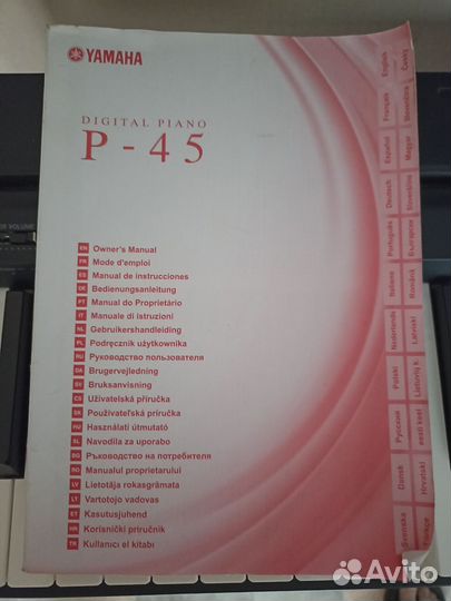 Пианино yamaha p 45