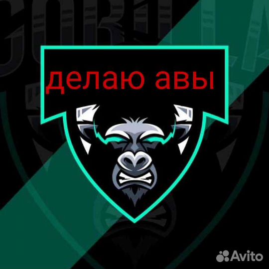 Делаю авы для стендов 2