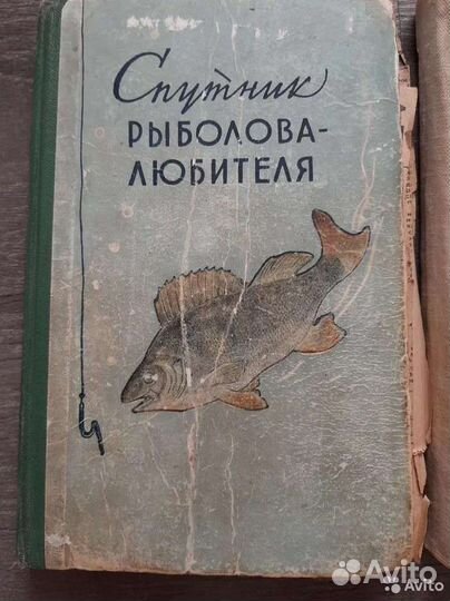 Книга о рыбалке. Справочник рыболова