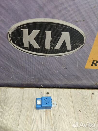 Сигнал звуковой Kia sorento XM