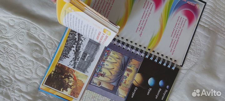 Большая Энциклопедия начальной школы