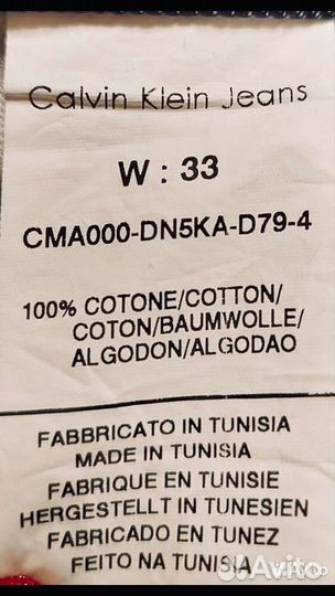 Calvin klein джинсы
