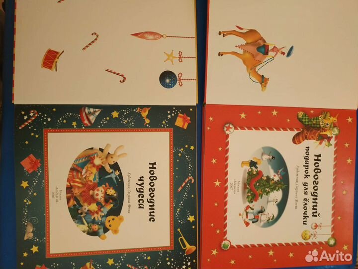 Книги редкие новогодние подарочные