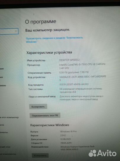 Игровой компьютер с монитором полный комплект