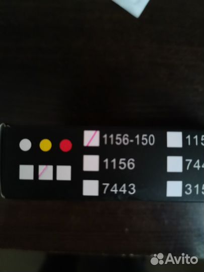 Светодиодные лампочки 1156 bau15s p21w