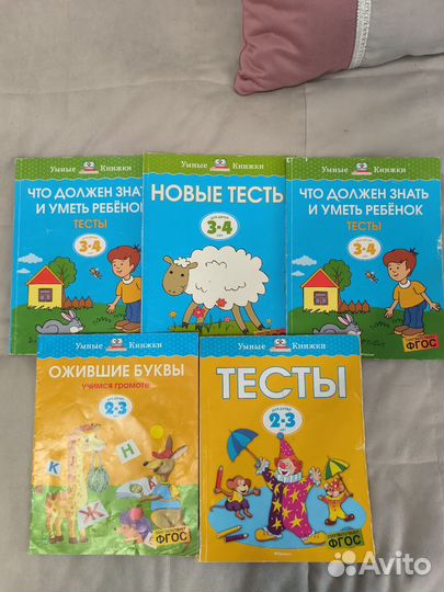 Учебник, азбука, букварь, тесты