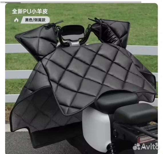 Накидка на скутер для курьеров