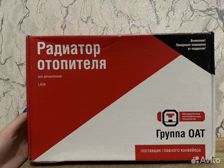 Радиатор отопителя