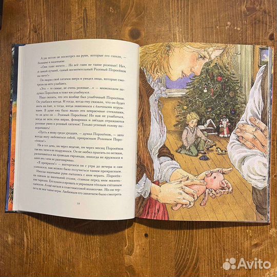 Книги для детей