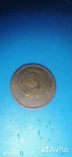 Редкая монета. СССР 5 копеек 1981