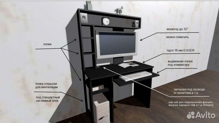Компьютерный стол с подсветкой