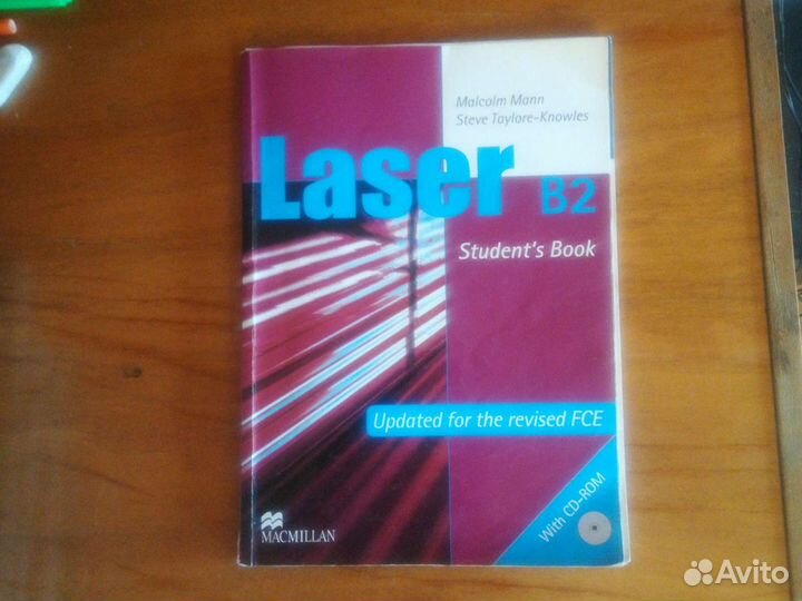 Laser B2, английский язык для студентов